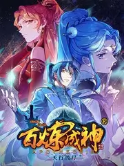 厨房里的陌生人节目封面